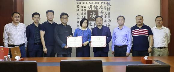 名人堂董事长李厚德被正式任命为广东省企业管理咨询协会湾区分会会长