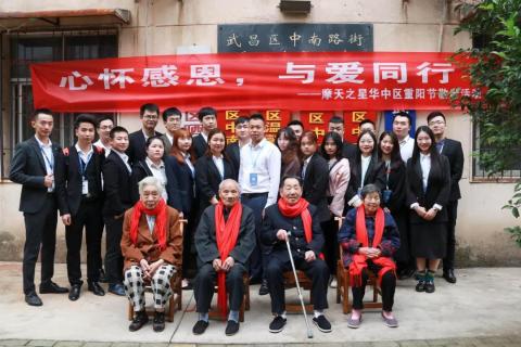 九九重阳 名人堂“践行孝道，始于足下”