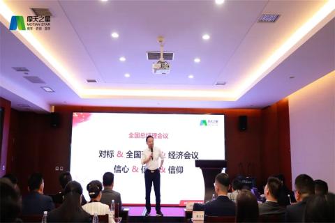 传承延安精神,助力快速发展,名人堂2023年全国总经理延安行