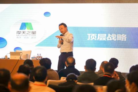 “五年耕耘,务实创新”名人堂顶层战略班喜迎百期