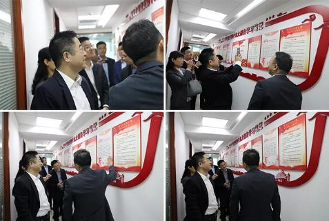 明光市市委书记被名人堂企业文化深深感动 | 深入沟通合作空间广阔