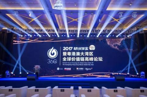 名人堂荣获2017胡润百富中国最具贡献孵化平台百强榜深圳50强称号